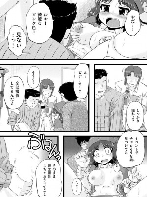 [紫紀] 膣穴の奥まで満たして欲しい [DL版]_00138