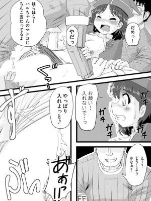 [紫紀] 膣穴の奥まで満たして欲しい [DL版]_00139
