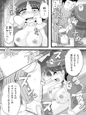 [紫紀] 膣穴の奥まで満たして欲しい [DL版]_00140