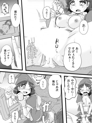 [紫紀] 膣穴の奥まで満たして欲しい [DL版]_00142