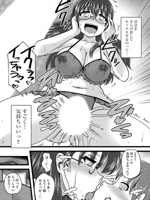 [紫紀] 膣穴の奥まで満たして欲しい [DL版]_00163