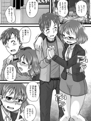 [紫紀] 膣穴の奥まで満たして欲しい [DL版]_00170