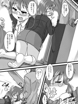 [紫紀] 膣穴の奥まで満たして欲しい [DL版]_00171