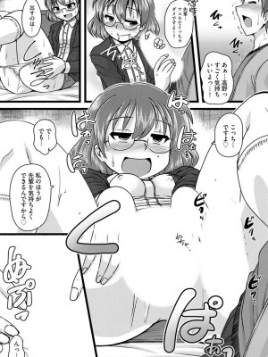 [紫紀] 膣穴の奥まで満たして欲しい [DL版]_00172