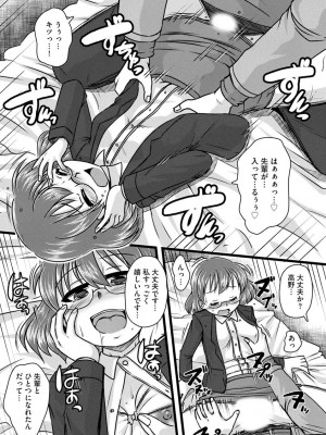 [紫紀] 膣穴の奥まで満たして欲しい [DL版]_00173