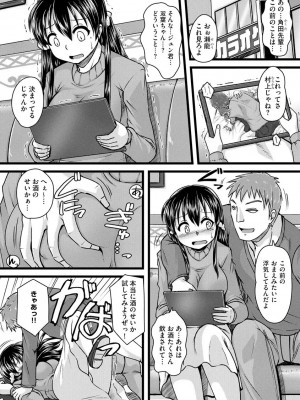 [紫紀] 膣穴の奥まで満たして欲しい [DL版]_00176