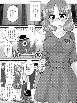 [紫紀] 膣穴の奥まで満たして欲しい [DL版]_00185