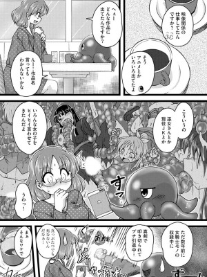 [紫紀] 膣穴の奥まで満たして欲しい [DL版]_00186