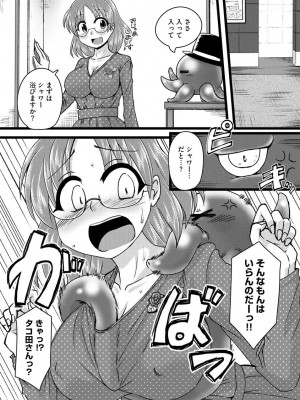 [紫紀] 膣穴の奥まで満たして欲しい [DL版]_00188