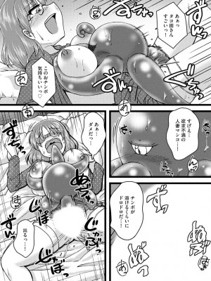 [紫紀] 膣穴の奥まで満たして欲しい [DL版]_00193