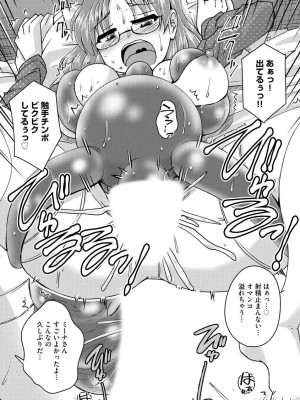 [紫紀] 膣穴の奥まで満たして欲しい [DL版]_00194