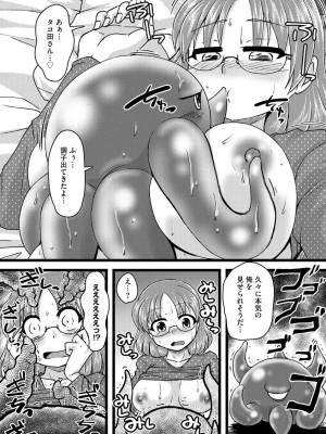 [紫紀] 膣穴の奥まで満たして欲しい [DL版]_00195