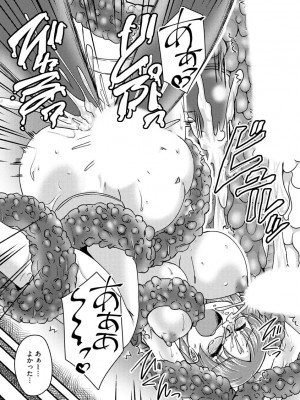 [紫紀] 膣穴の奥まで満たして欲しい [DL版]_00199