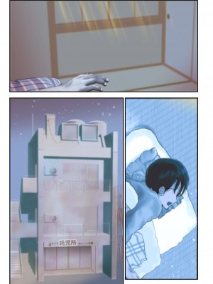 [き せ え ぬ] 今夜人妻のおうちに泊まる事になりました_96