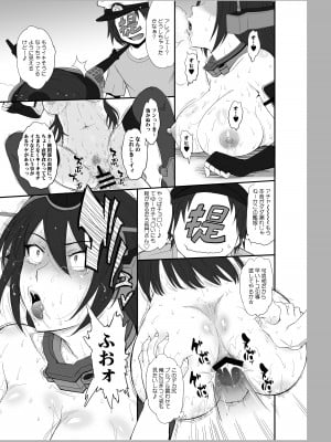 [むうんるうらあ (月野定規)] むうんるうらあくろにくる 6 (よろず) [DL版]_137