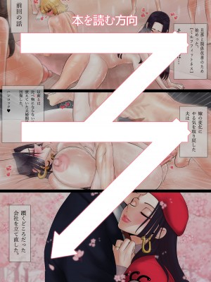 [호태자] メスコアラ (ワンピース)_03