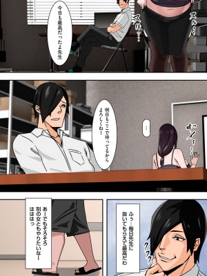 COMIC クリベロン DUMA 2023年2月号 Vol.45_138