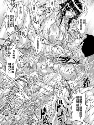 [安藤裕行] 雌豚（ドスケベ）チ♂ポ奴隷 〜妖怪 猫又 その2〜 (COMIC クリベロン DUMA 2022年11月号 Vol.42) [不咕鸟汉化组]_17