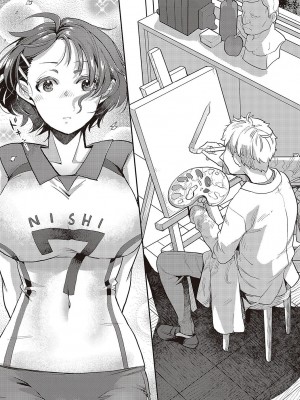 [鏡] あなたの欲望のイレモノです。[DL版]_068