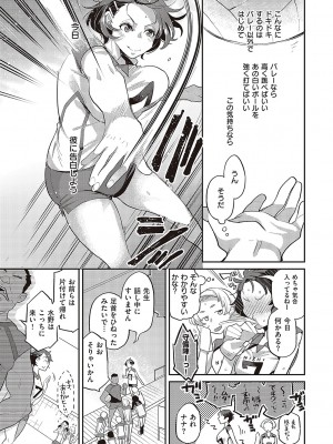 [鏡] あなたの欲望のイレモノです。[DL版]_070