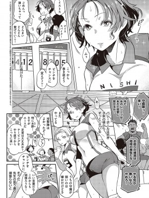 [鏡] あなたの欲望のイレモノです。[DL版]_061