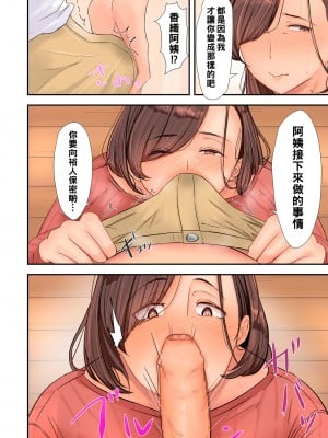 [束] 人妻媚臭_image_092