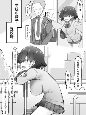 [MM] べろちゅー大好きめいちゃん_127