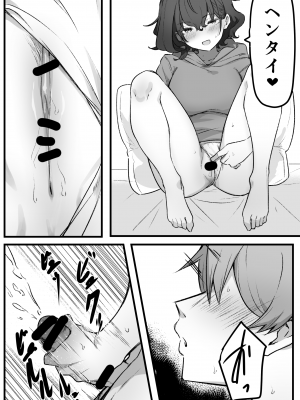 [MM] べろちゅー大好きめいちゃん_156