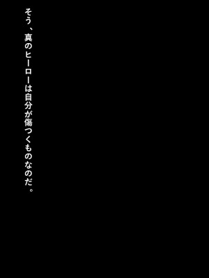 [リメーションメイド] 美人妻に濡れ衣を着せられ冤罪被害者になった俺！！催●アプリでやりたい放題の凌●Revengeするぞ！！_029