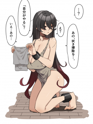 [MM] 性処理係_20