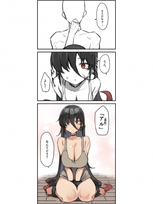 [MM] 性処理係_18