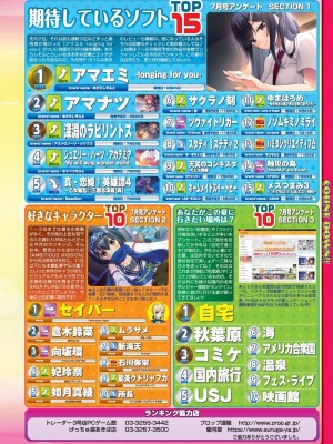 BugBug 2022年9月号 [DL版]_023