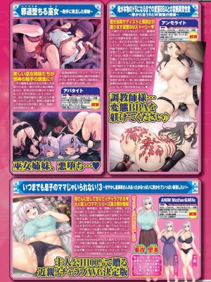 BugBug 2022年9月号 [DL版]_021