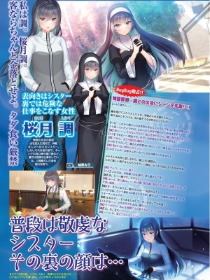 BugBug 2022年9月号 [DL版]_030