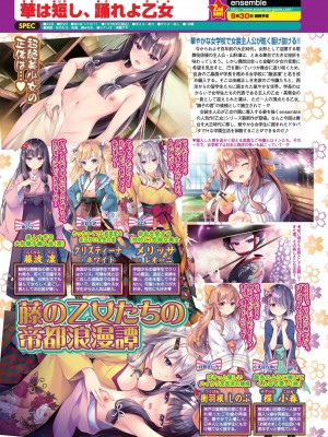 BugBug 2022年9月号 [DL版]_086