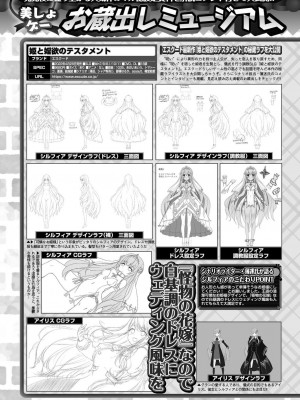 BugBug 2022年9月号 [DL版]_144