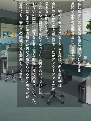 [リメーションメイド] お隣の黒人夫婦と秘密の寝取り寝取られ異人種スワッピング！！_019
