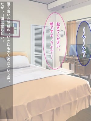 [リメーションメイド] お隣の黒人夫婦と秘密の寝取り寝取られ異人種スワッピング！！_007