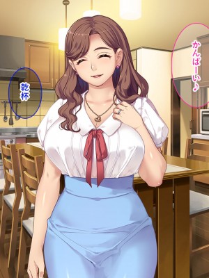 [リメーションメイド] お隣の黒人夫婦と秘密の寝取り寝取られ異人種スワッピング！！_023