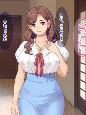 [リメーションメイド] お隣の黒人夫婦と秘密の寝取り寝取られ異人種スワッピング！！_013