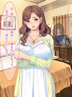 [リメーションメイド] お隣の黒人夫婦と秘密の寝取り寝取られ異人種スワッピング！！_031