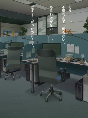 [リメーションメイド] お隣の黒人夫婦と秘密の寝取り寝取られ異人種スワッピング！！_021