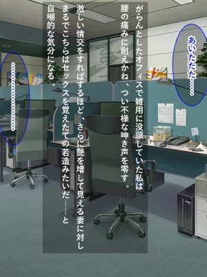 [リメーションメイド] お隣の黒人夫婦と秘密の寝取り寝取られ異人種スワッピング！！_048