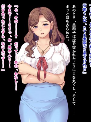 [リメーションメイド] お隣の黒人夫婦と秘密の寝取り寝取られ異人種スワッピング！！_017