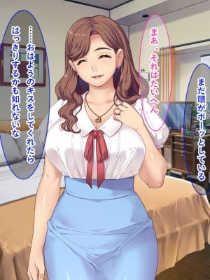 [リメーションメイド] お隣の黒人夫婦と秘密の寝取り寝取られ異人種スワッピング！！_008