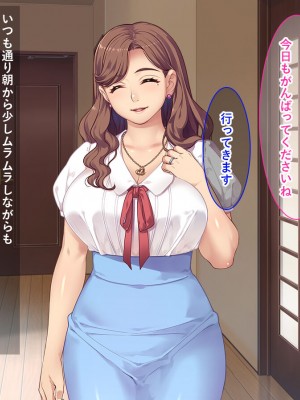 [リメーションメイド] お隣の黒人夫婦と秘密の寝取り寝取られ異人種スワッピング！！_015