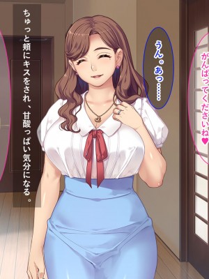 [リメーションメイド] お隣の黒人夫婦と秘密の寝取り寝取られ異人種スワッピング！！_047