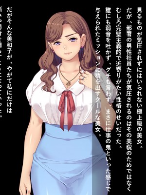 [リメーションメイド] お隣の黒人夫婦と秘密の寝取り寝取られ異人種スワッピング！！_016
