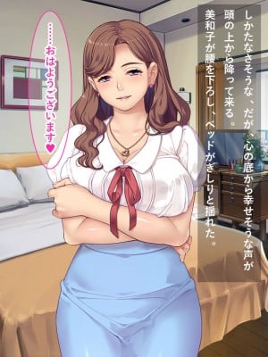 [リメーションメイド] お隣の黒人夫婦と秘密の寝取り寝取られ異人種スワッピング！！_009