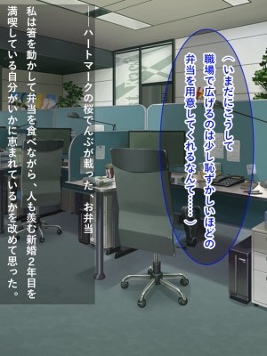 [リメーションメイド] お隣の黒人夫婦と秘密の寝取り寝取られ異人種スワッピング！！_020